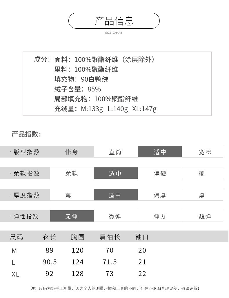 法米姿 新款小个子气质时尚洋气白鸭绒连帽外套