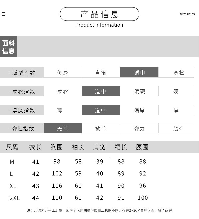 法米姿 红色毛呢套装女秋冬新款母亲节显瘦气质时尚洋气外套连衣