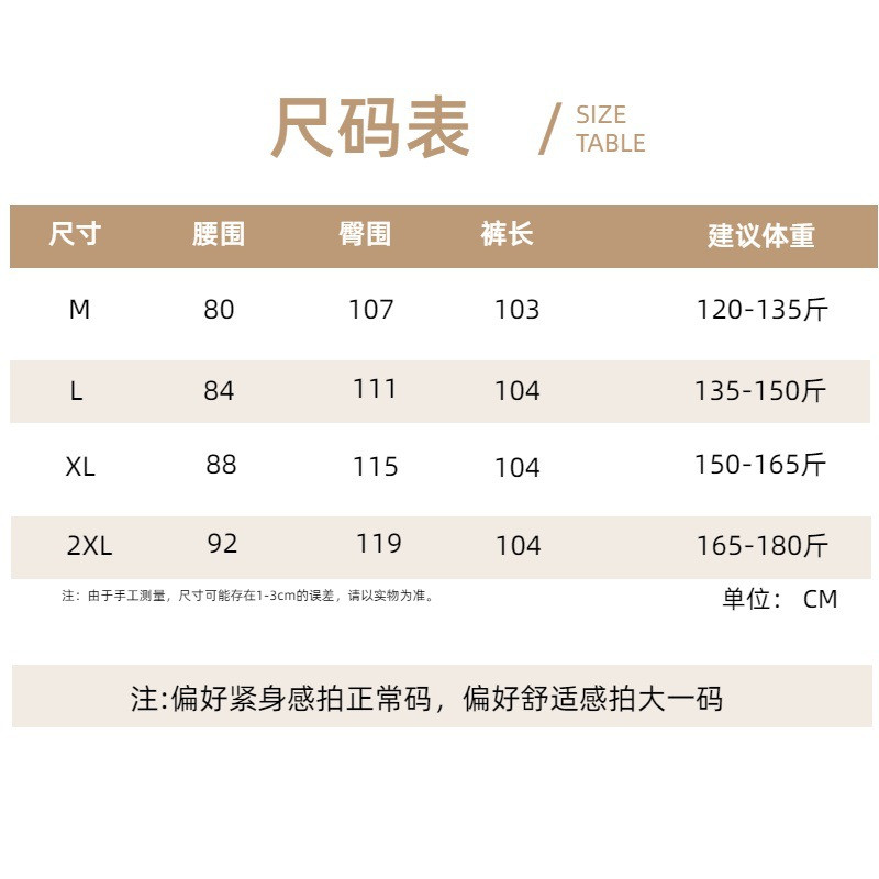 法米姿 外穿羽绒裤90白鹅绒羽绒裤三防抗皱免熨高弹