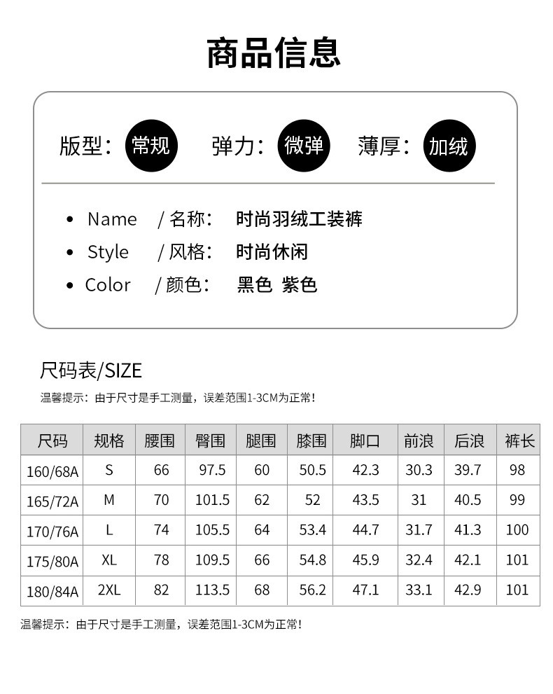 法米姿 冬季外穿女士90鸭绒羽绒裤高腰防寒保暖加绒加厚百搭