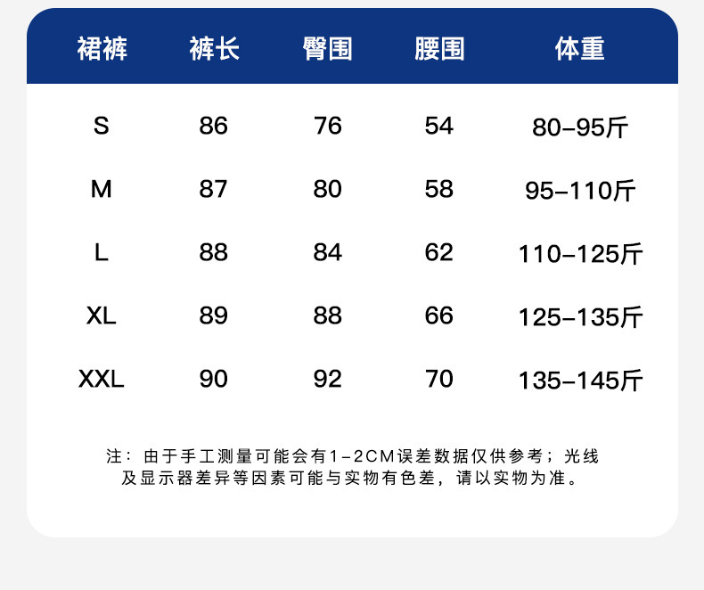 法米姿 新款假两件拼色高弹瑜伽裤跑步运动高腰收腹健身裤女