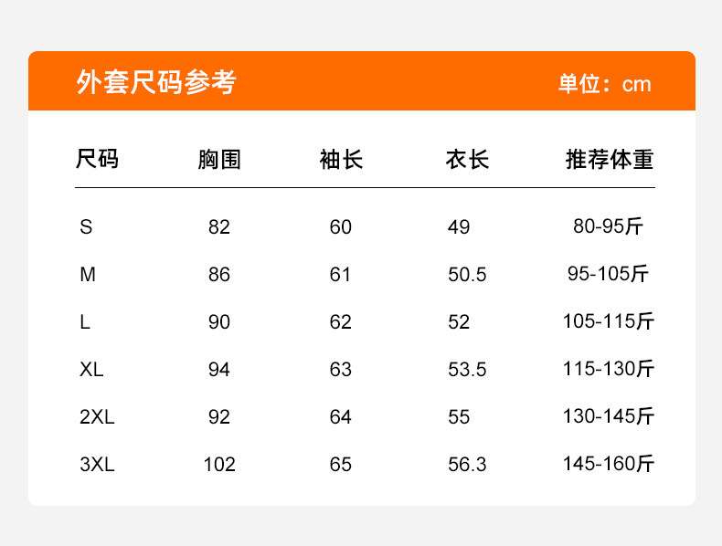 法米姿 显瘦修身反光长袖瑜伽运动外套