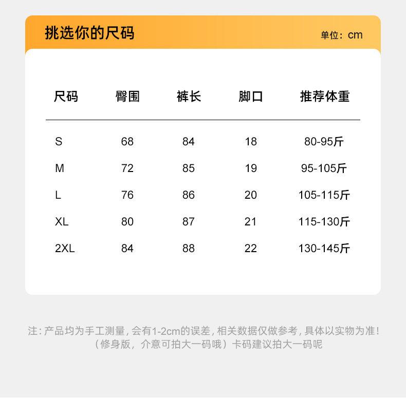 法米姿 新款侧口袋瑜伽裤高腰提臀运动透气外穿健身裤