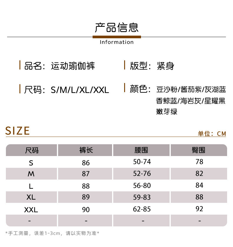 法米姿 健身女高腰提臀侧口袋跑步运动瑜伽紧身裤