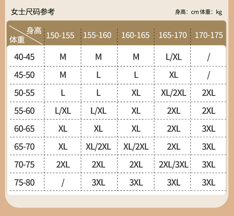 法米姿 羊绒蚕丝保暖内衣套装加厚秋衣秋裤高弹圆领保暖衣