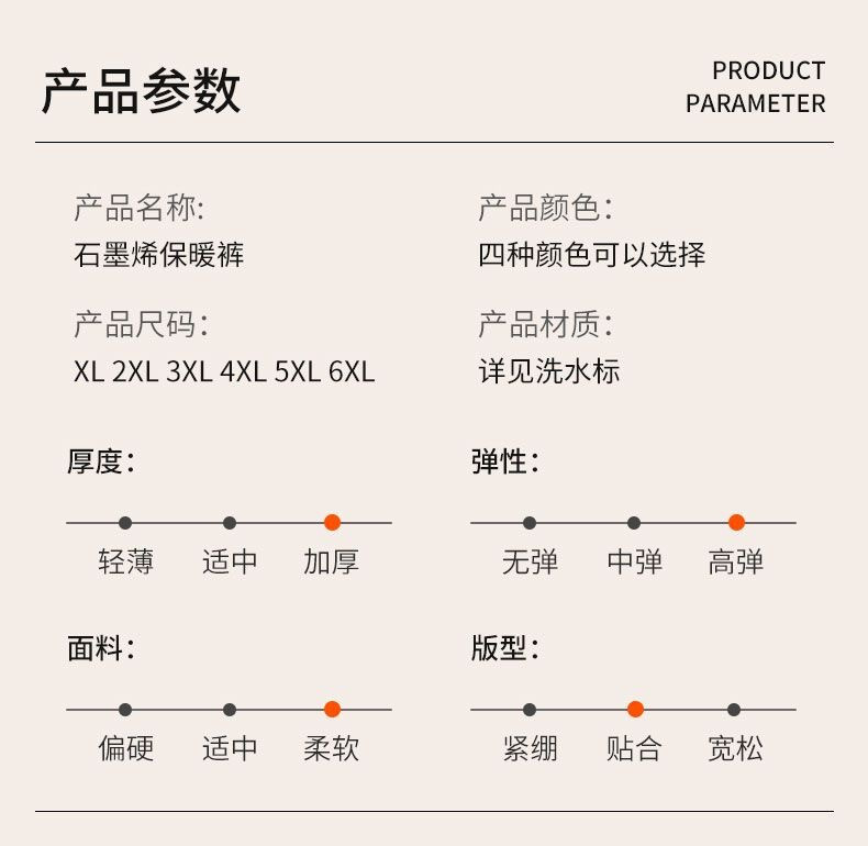 法米姿 冬季男士保暖驼绒裤加绒加厚发热打底高腰防寒秋裤