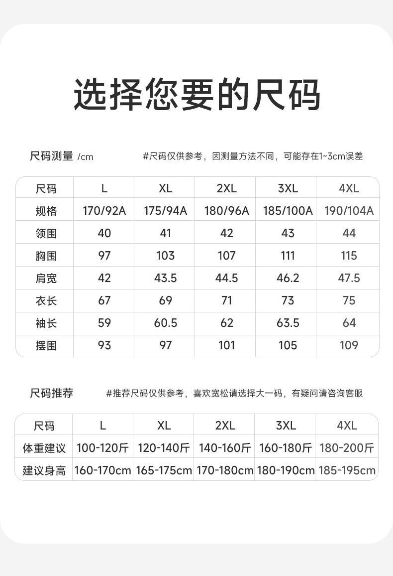 法米姿 秋冬季男士加绒加厚假两件保暖针织衫衬衫领套头毛衣