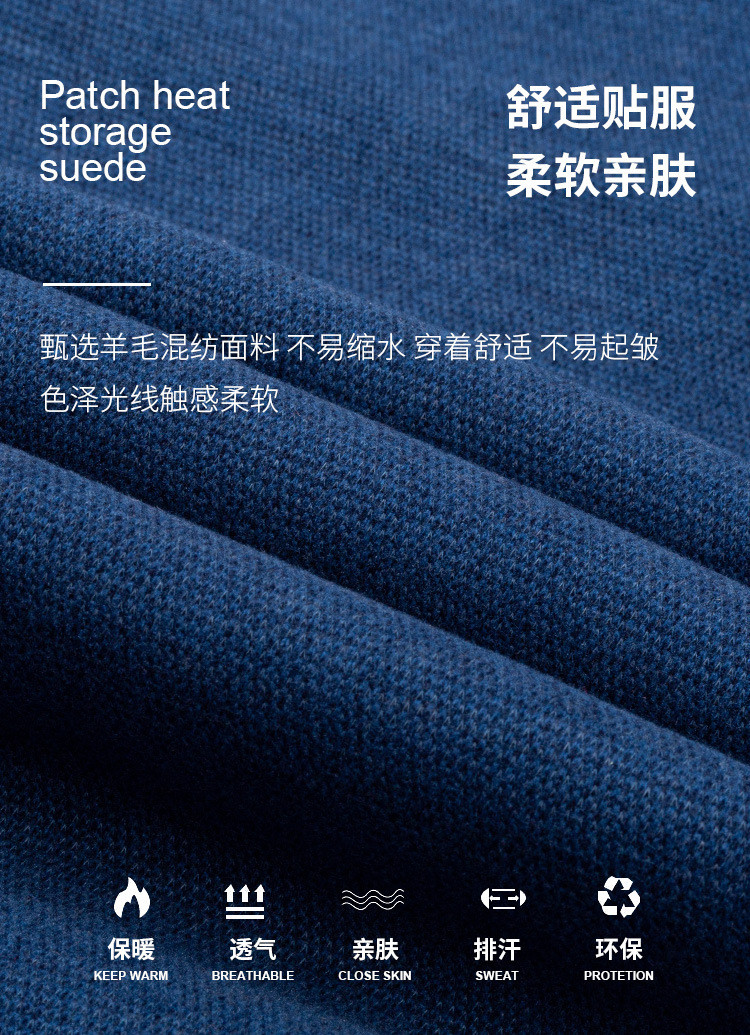 法米姿 秋冬季男士羊毛假两件加绒加厚衬衫套头保暖毛衣针织衫羊毛衫