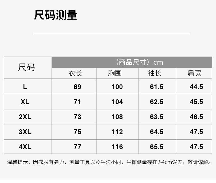 法米姿 秋冬季男士羊毛假两件加绒加厚衬衫套头保暖毛衣针织衫羊毛衫