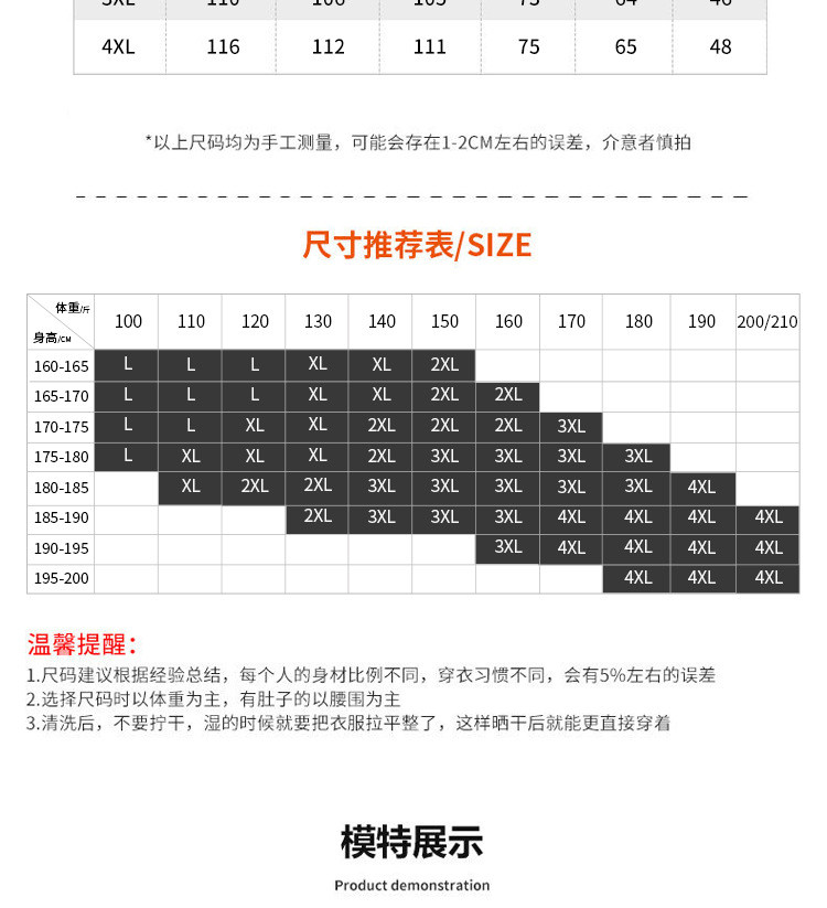 法米姿 无痕天丝假两件衬衫男保暖针织衫加绒加厚秋冬季套头毛衣毛衫男装