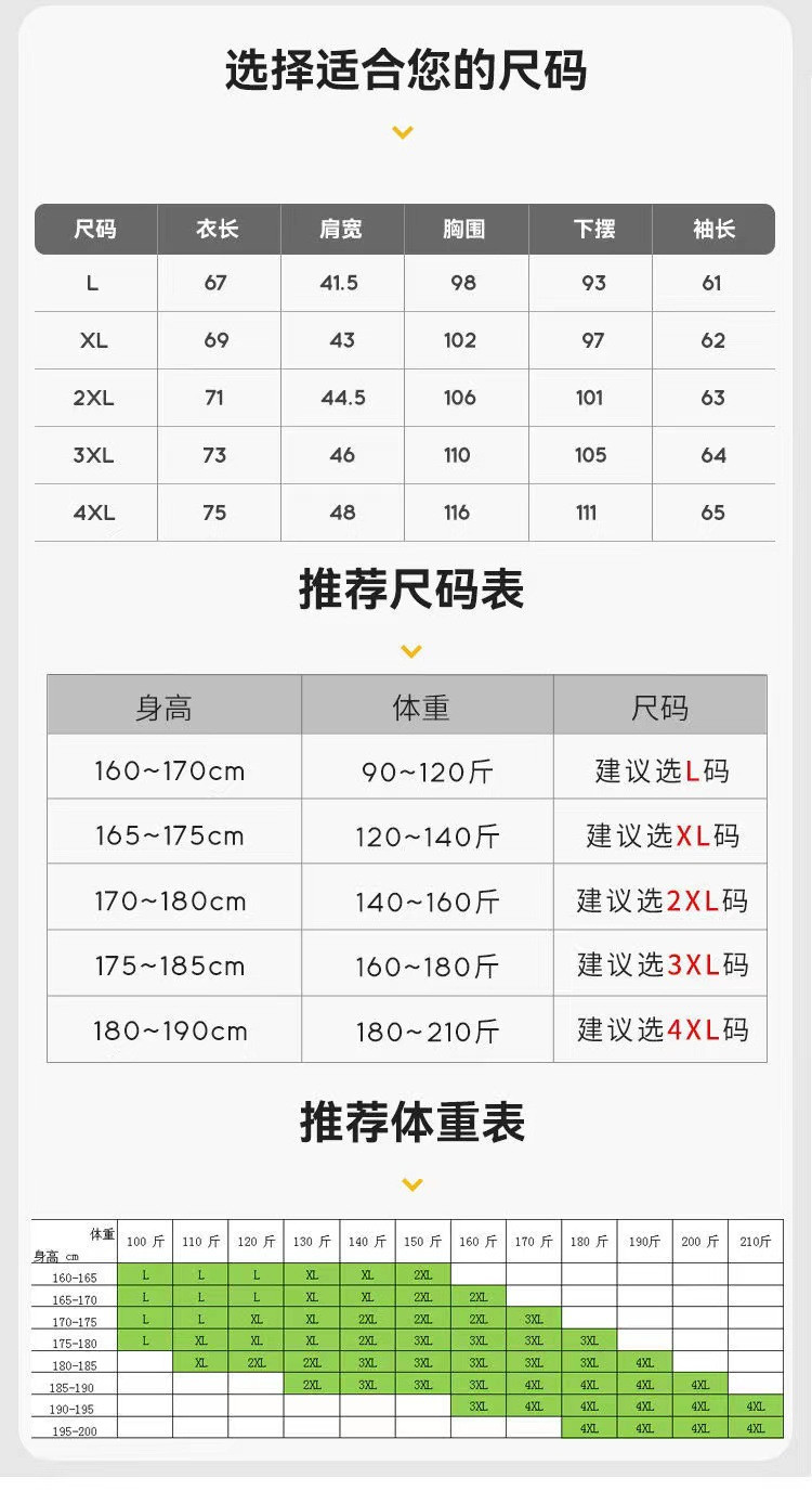 法米姿 【羊毛假两件衬衫袖】秋冬季男士加绒加厚圆领套头毛衣保暖针织衫