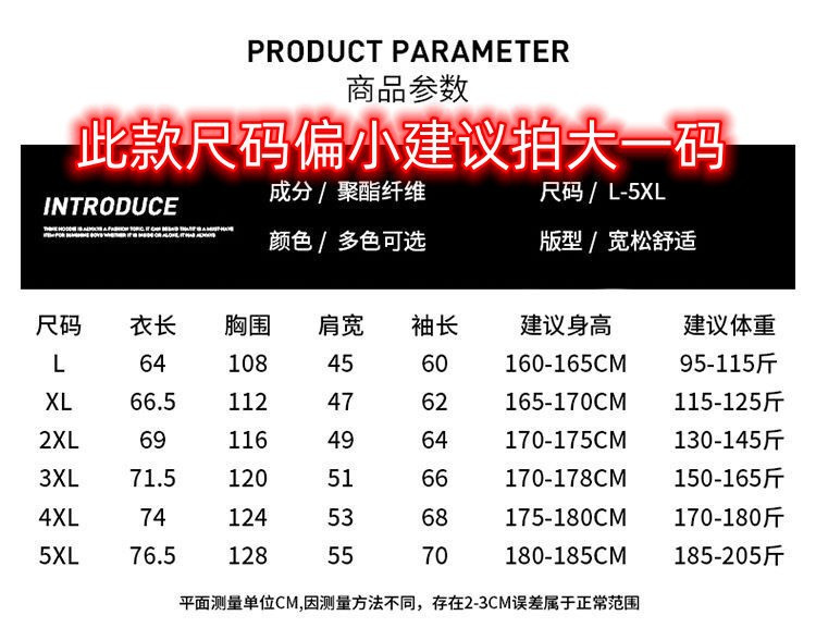 法米姿 冬季男士立领加绒加厚潮流羽丝棉衣时尚保暖外套