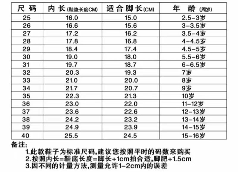 新益美 秋冬新款皮面儿童运动鞋中大童男孩休闲软底板鞋