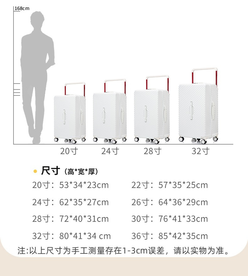 新益美 超大容量宽拉杆箱结实耐用pc行李箱女旅行箱26寸男万向轮皮箱