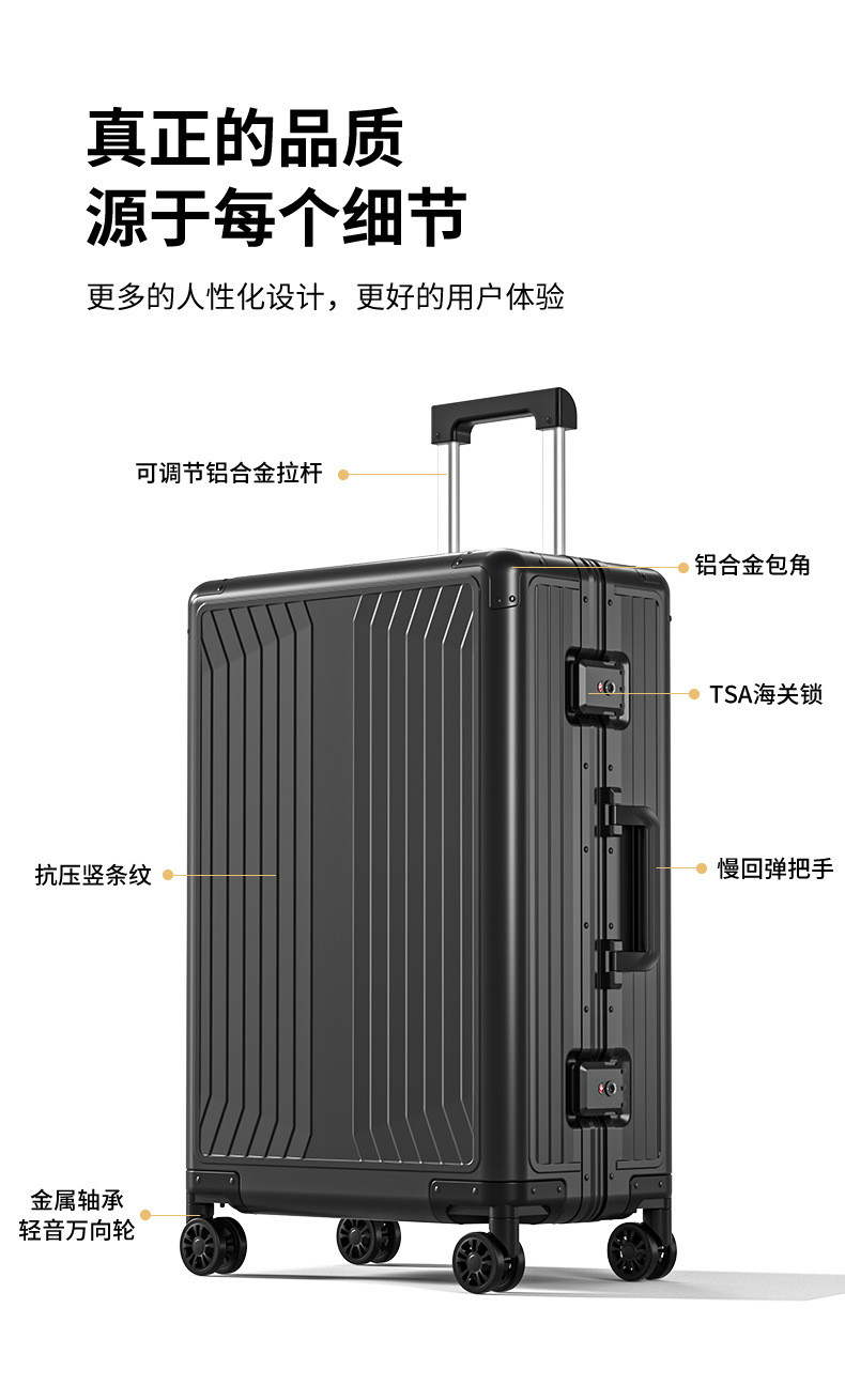 新益美 新款铝镁合金行李箱旅行箱高端登机铝合金拉杆箱商务箱子