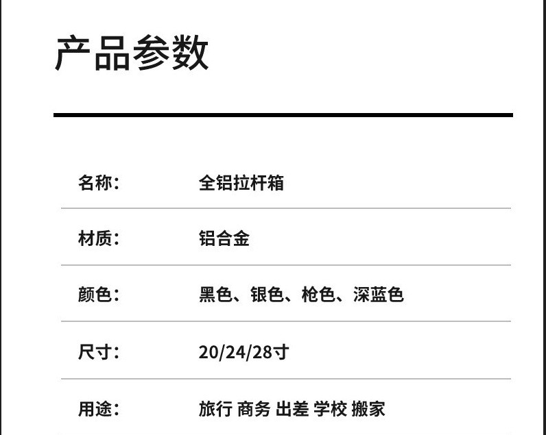 新益美 新款全铝镁合金行李箱20寸可登机高端旅行箱24寸商务拉杆