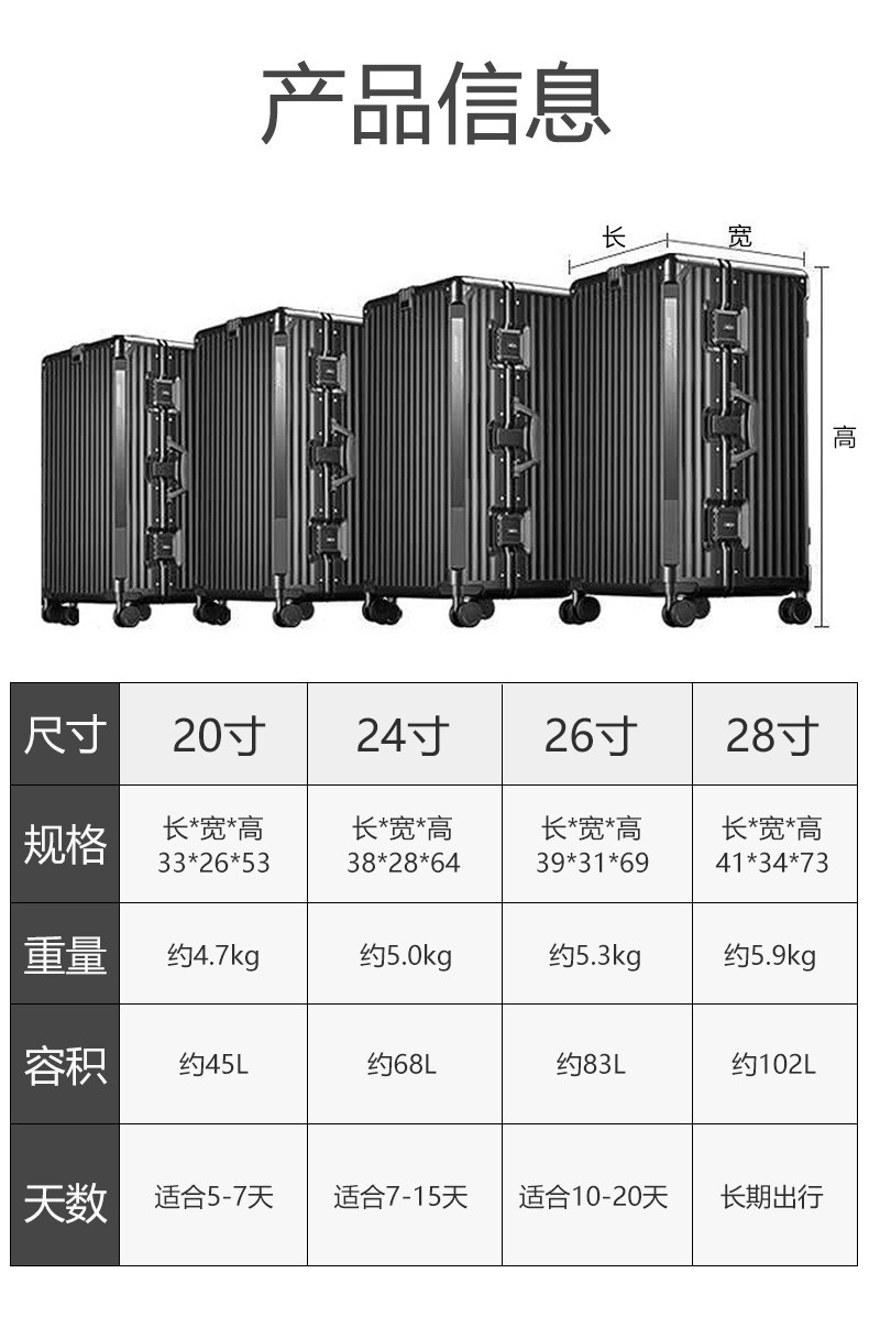 新益美 大容量行李箱30寸抗摔铝框男高颜值拉杆箱pc密码箱