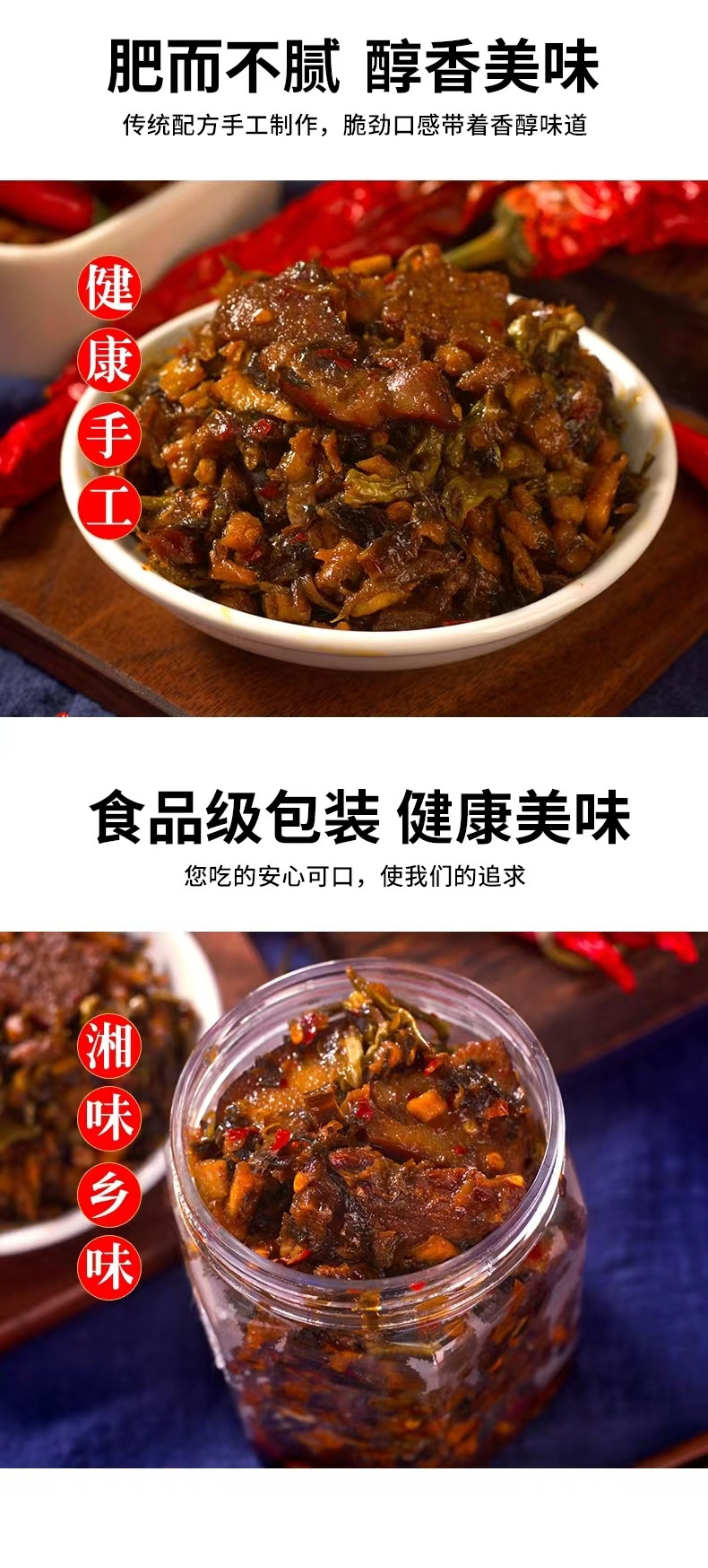 康禧泰 外婆菜腊肉280g