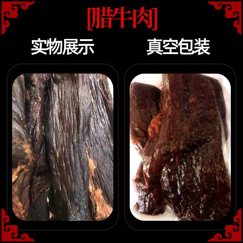 味了谁 湖南湘西腊肉农家烟熏肉年货500g