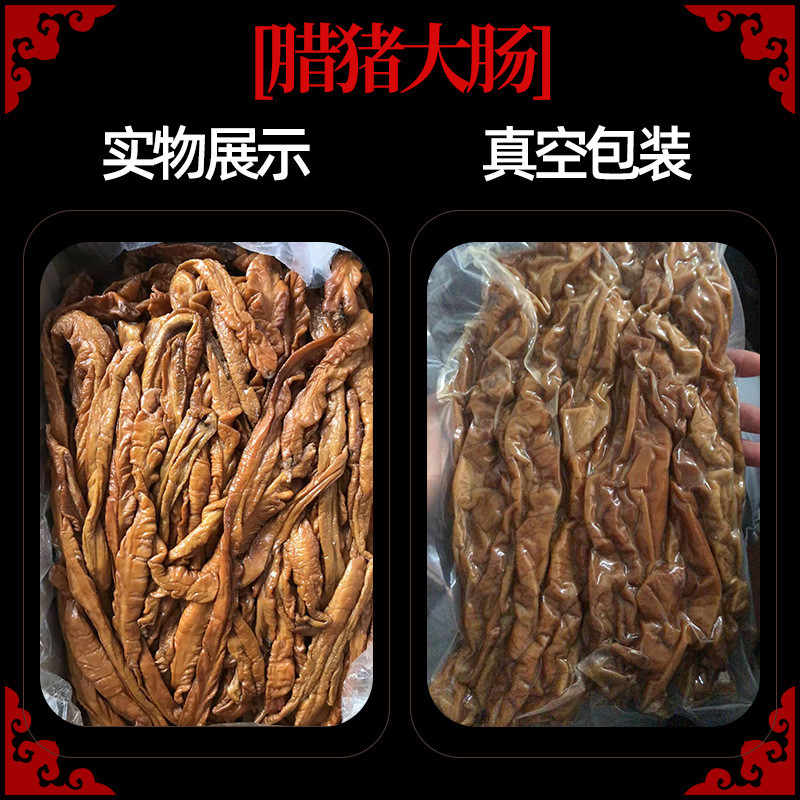 味了谁 湖南湘西腊肉农家烟熏肉年货500g