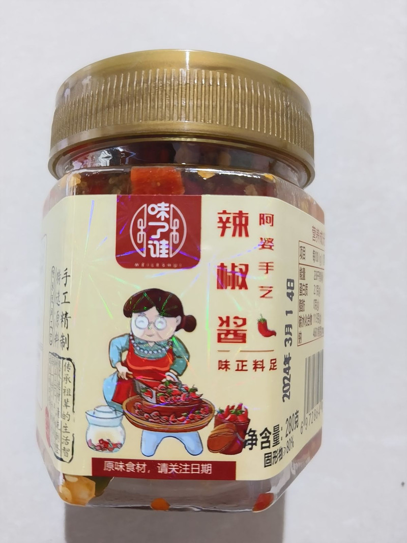 味了谁 红色剁椒酱280g*3瓶