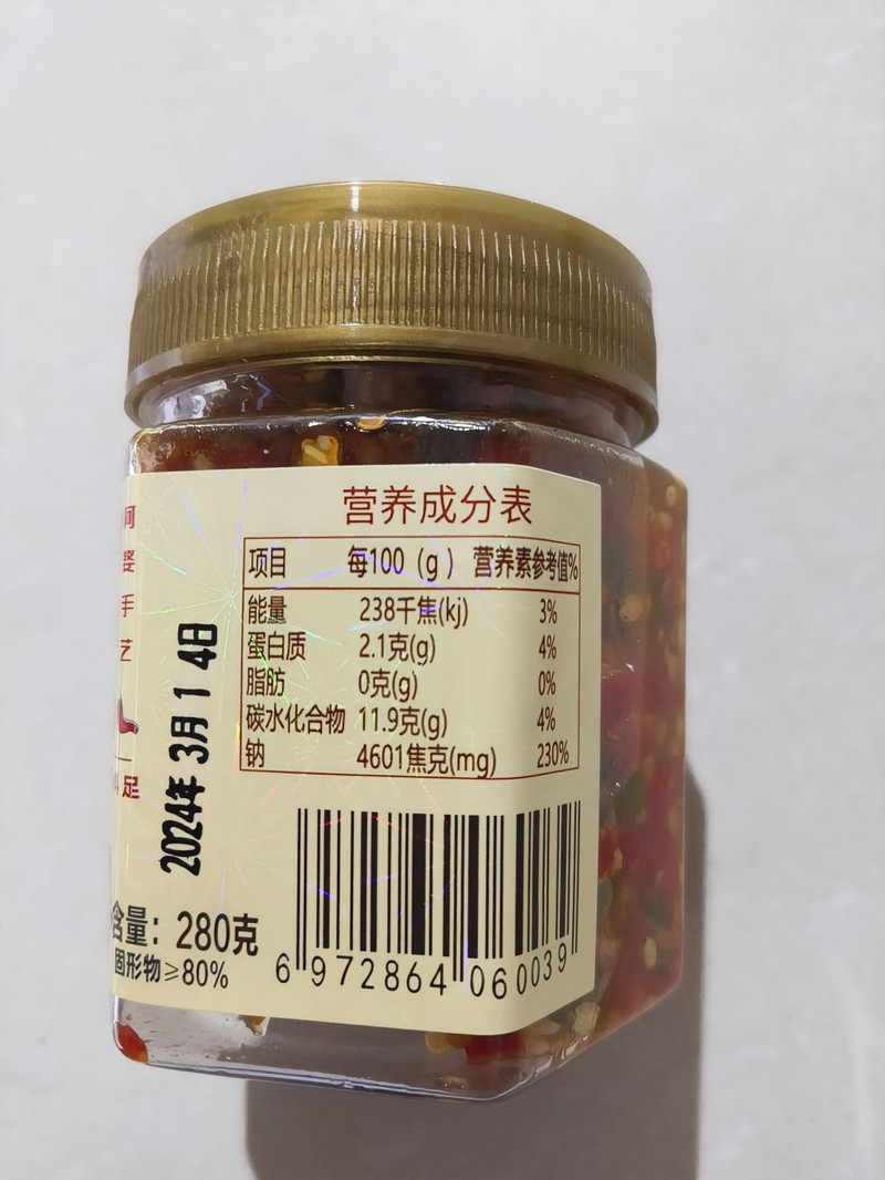 味了谁 红色剁椒酱280g*3瓶