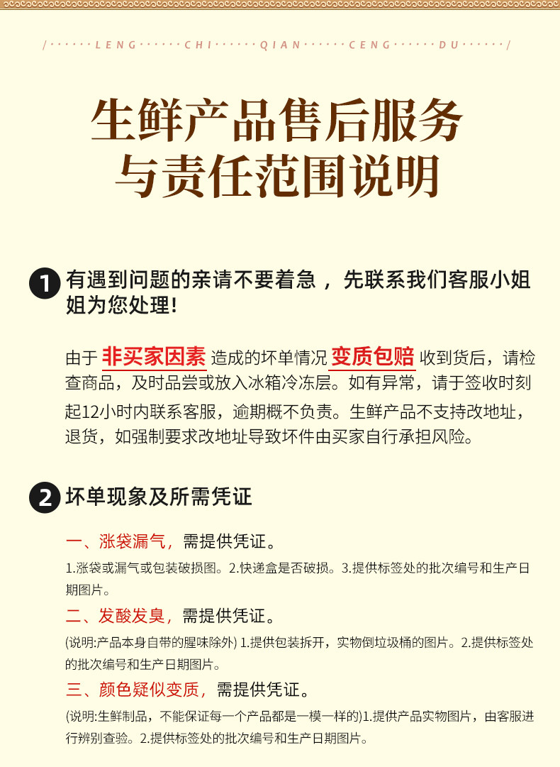 品品 冷吃鲜拌千层肚1斤开袋即食香辣爽脆固体物≥60%凉拌火锅食材