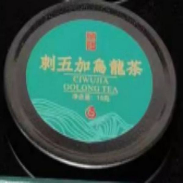 白山谷韵 小罐茶6罐/盒