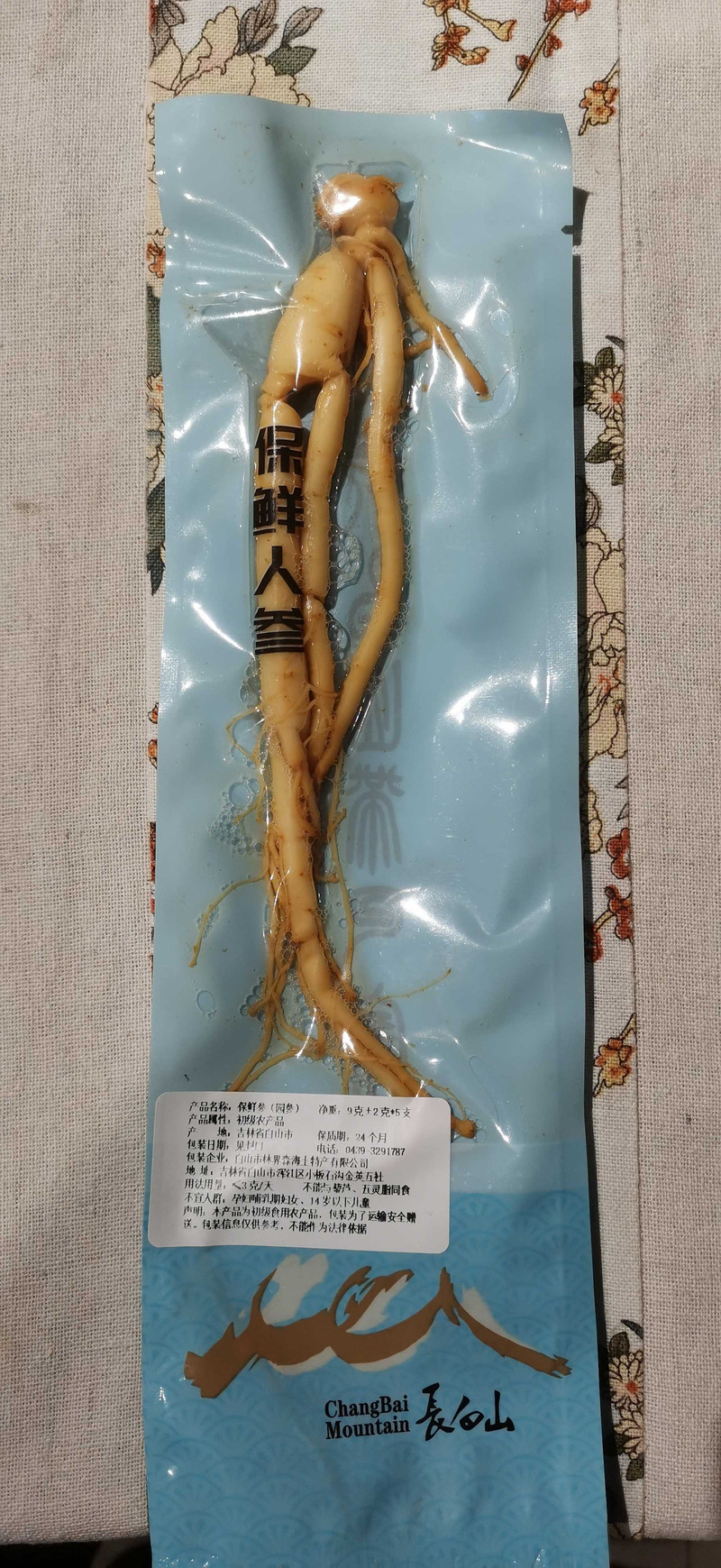 白山谷韵 保鲜参19g*10个/盒(兴边富民）