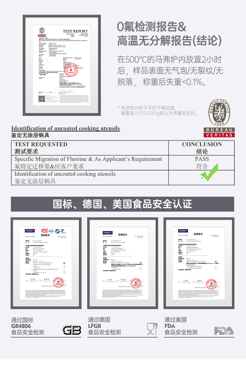 三禾(SANHO) 三禾0涂层微纳不粘炒锅