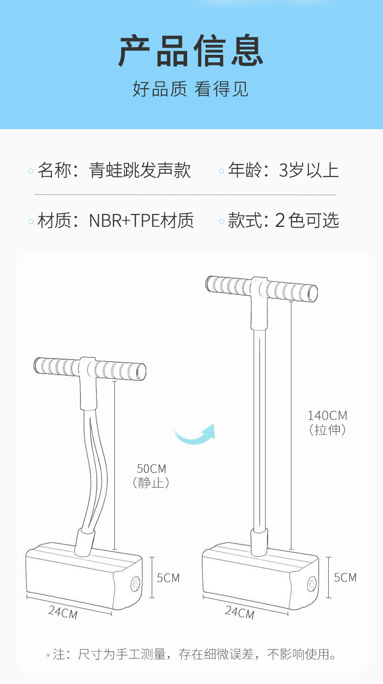 PEAK 匹克*青蛙跳儿童跳跳杆