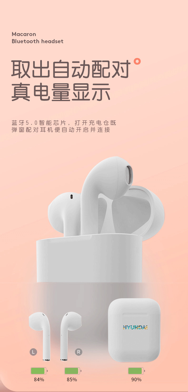 HYUNDAI TWS蓝牙耳机真无线双耳运动耳机i12-