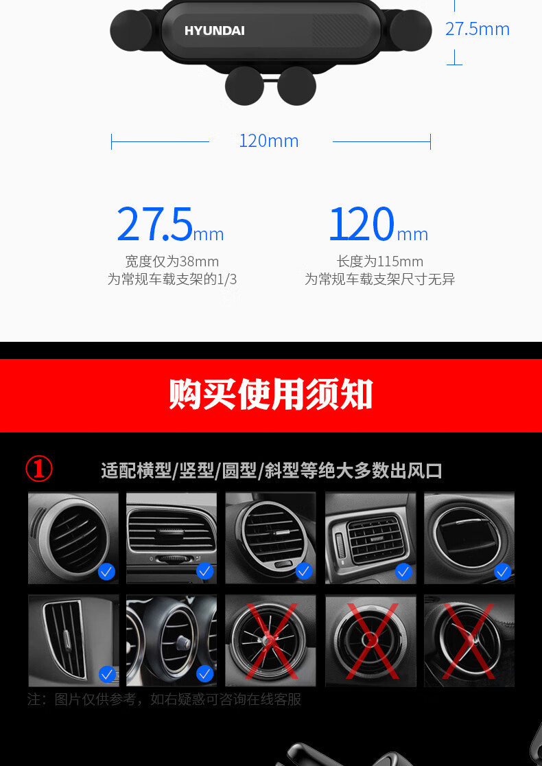 HYUNDAI 现代HYUNDAI-一条简约重力车载支架 YH-C004