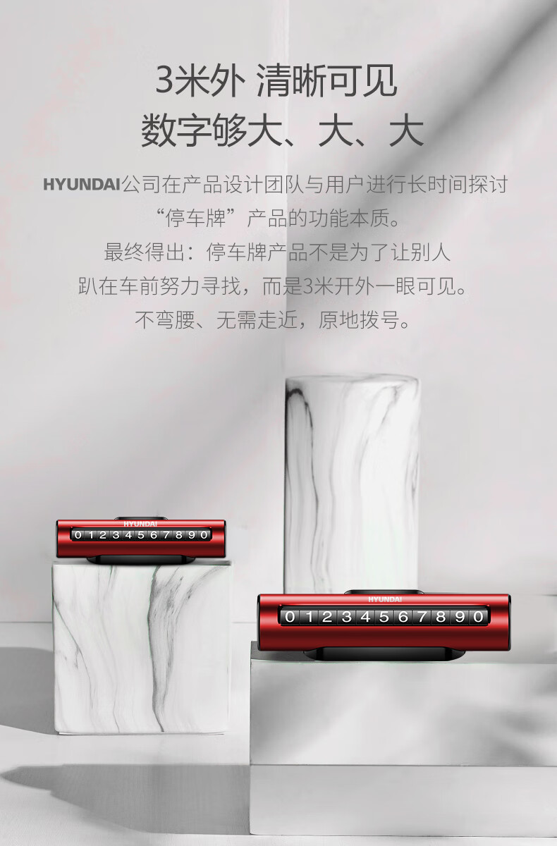 HYUNDAI 现代HYUNDAI-车载四件套 YH-T59