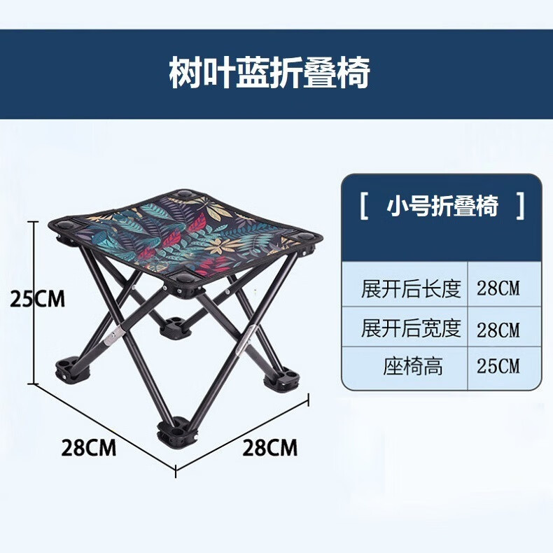 微羚羊 公园休闲桌椅基础套装 碳钢方桌和四椅