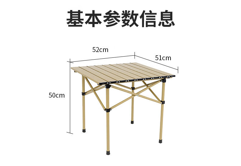 微羚羊 公园休闲桌椅基础套装 碳钢方桌和四椅