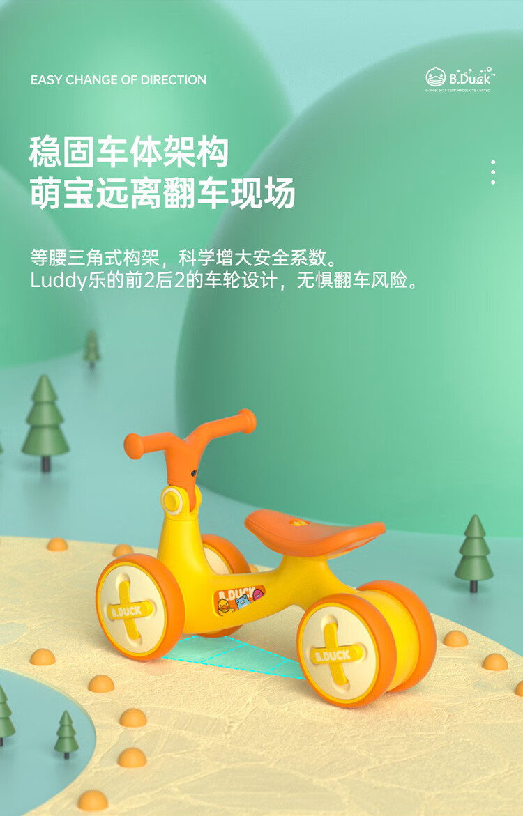 Luddy乐的 儿童滑步车1-2-3岁平衡车幼儿学步车可坐可滑行防侧翻