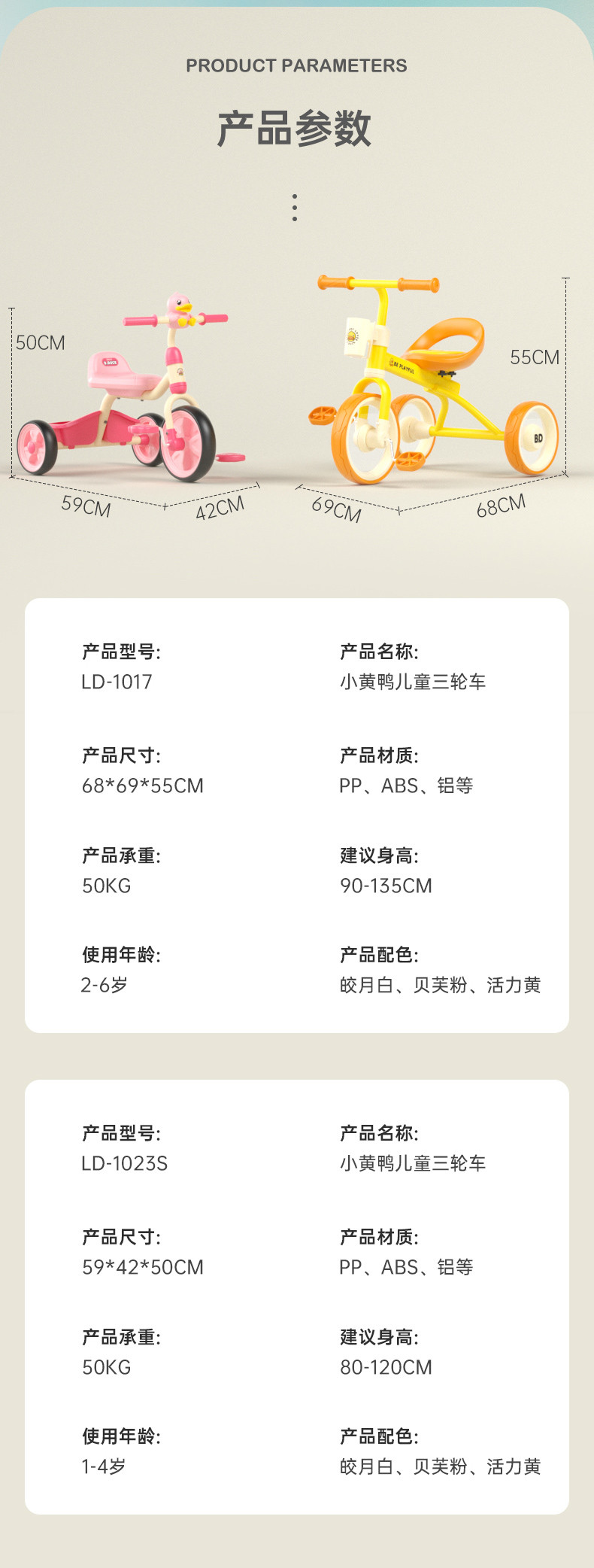 Luddy乐的 三轮车儿童车脚踏车平衡车遛娃神器轻便童车宝宝