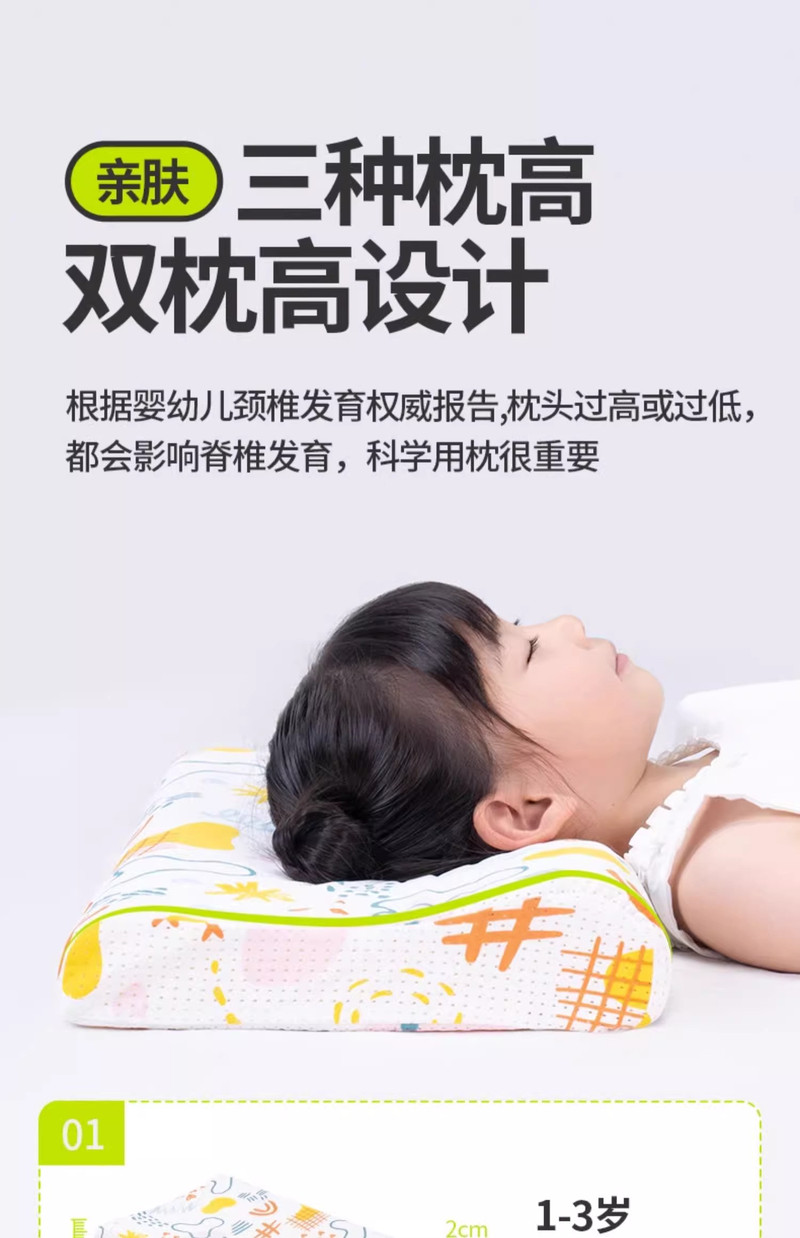 佳奥 朵泡泡枕头硅橡胶枕芯可水洗幼儿小学生儿童枕头枕芯