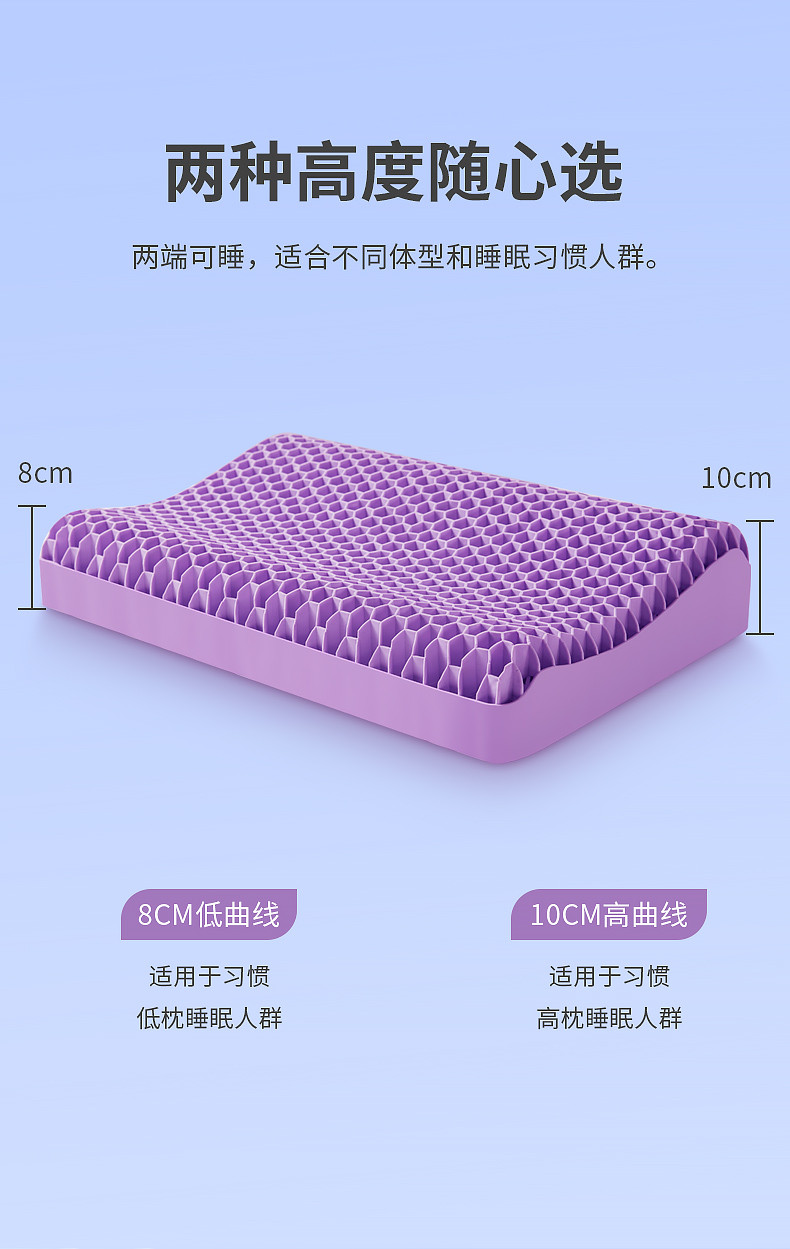 佳奥 无压枕成人颈椎枕头 果胶枕 可水洗硅胶TPE枕 蜂巢透气枕头