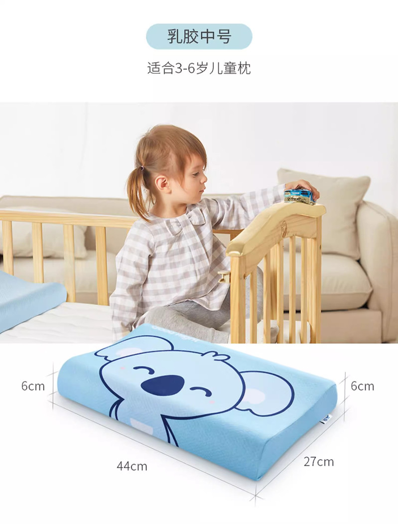 佳奥 儿童乳胶枕头 儿童枕头3岁以上乳胶枕儿童小学生专用四季通用