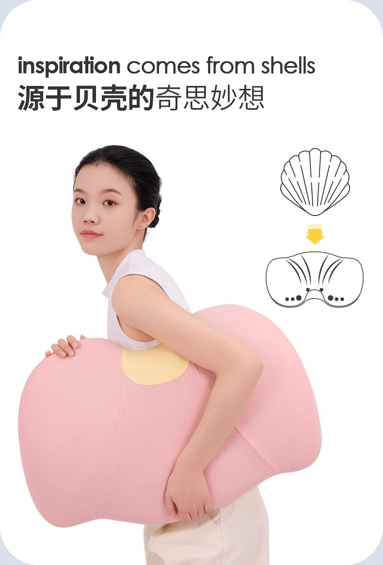 佳奥 贝壳枕头护颈椎助睡眠单人家用助眠记忆枕肩颈一体枕