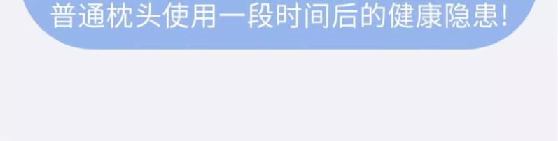 佳奥 成人硅橡胶枕头单人可机洗助睡眠颈椎不适专用枕头