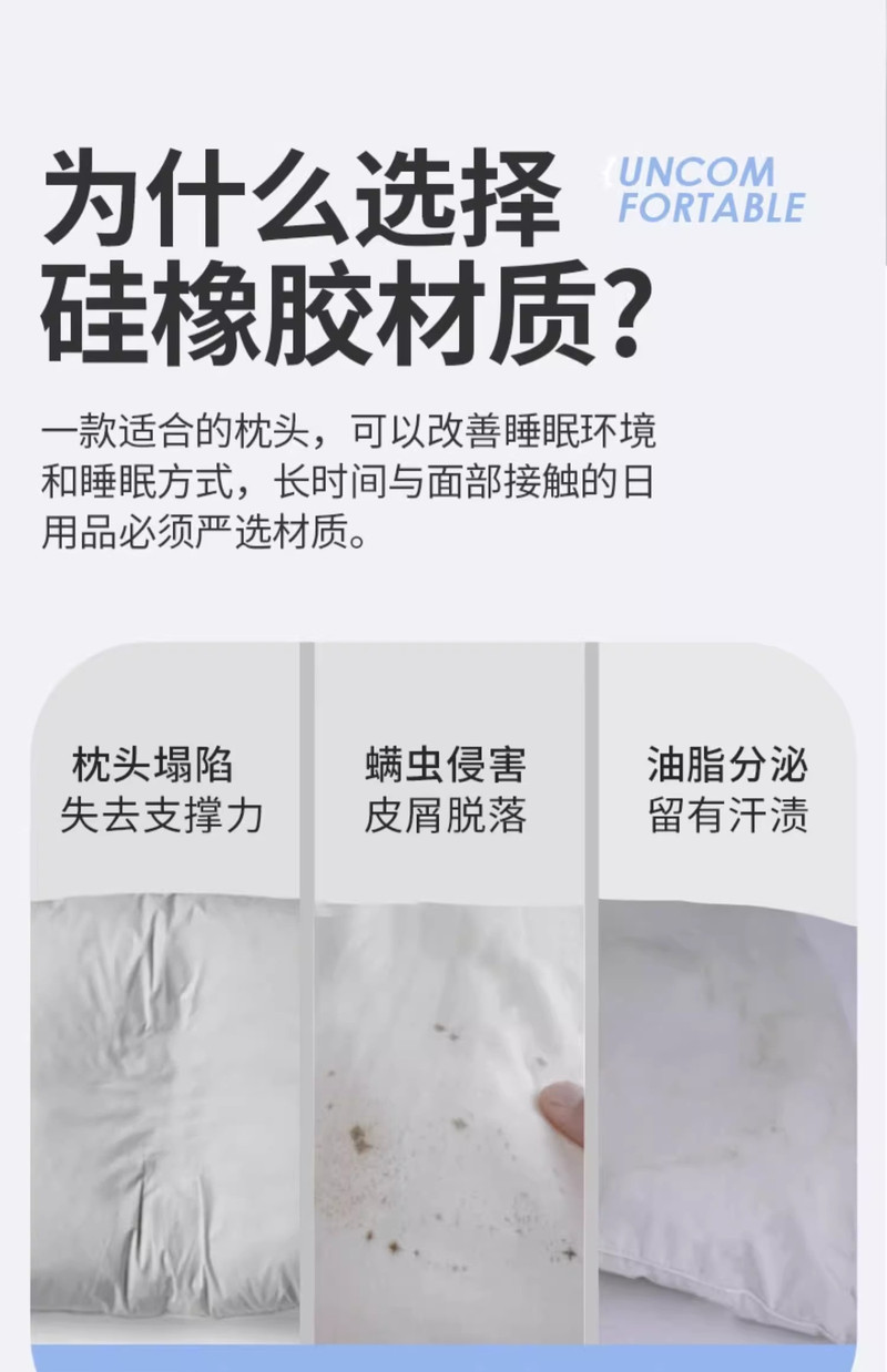 佳奥 成人硅橡胶枕头单人可机洗助睡眠颈椎不适专用枕头