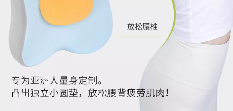 佳奥 马卡龙蝶形靠垫腰垫办公车用腰靠护腰靠背垫子记忆棉护腰托垫