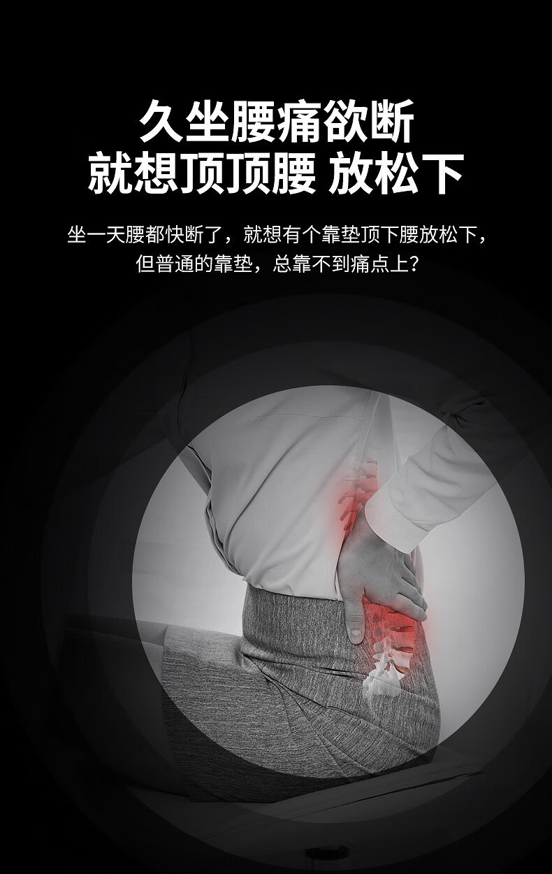 佳奥  龙猫腰垫护腰办公室座椅腰枕椅子久坐慢回弹腰垫含升级高弹圆垫