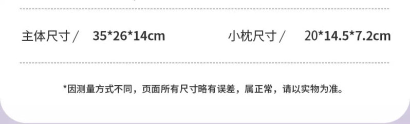 佳奥 午睡枕趴睡枕小学生教室午休便携儿童睡觉趴睡神器趴趴枕