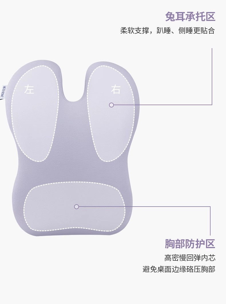 佳奥 午睡枕趴睡枕小学生教室午休便携儿童睡觉趴睡神器趴趴枕