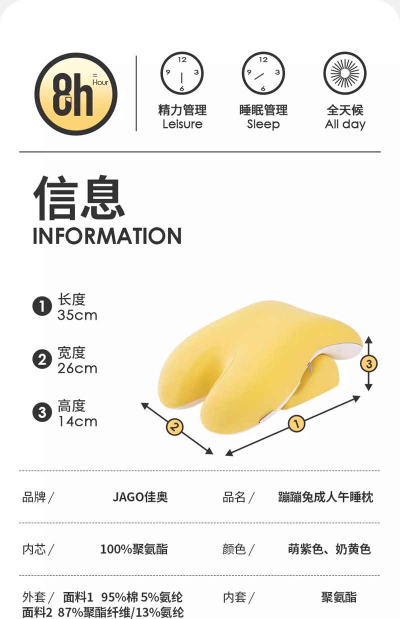 佳奥 午睡枕趴睡枕小学生教室午休便携儿童睡觉趴睡神器趴趴枕