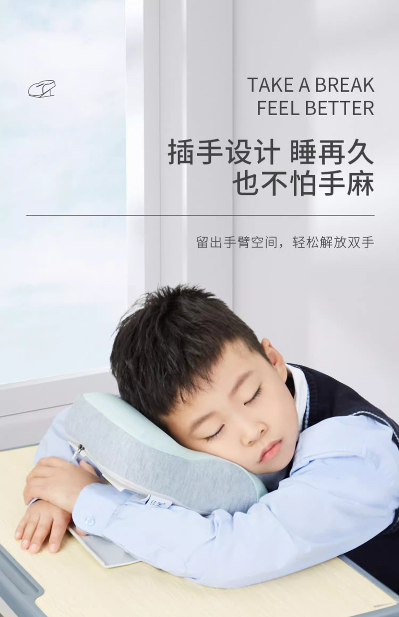 佳奥 午睡枕趴睡枕小学生教室午休便携儿童睡觉趴睡神器折叠趴趴枕